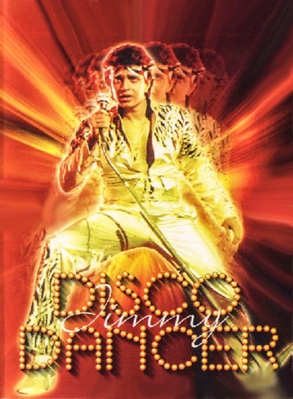 Джимми танцуй. Митхун Чакраборти танцор диско. Митхун Чакраборти 1982. Танцор диско 1982 Постер.